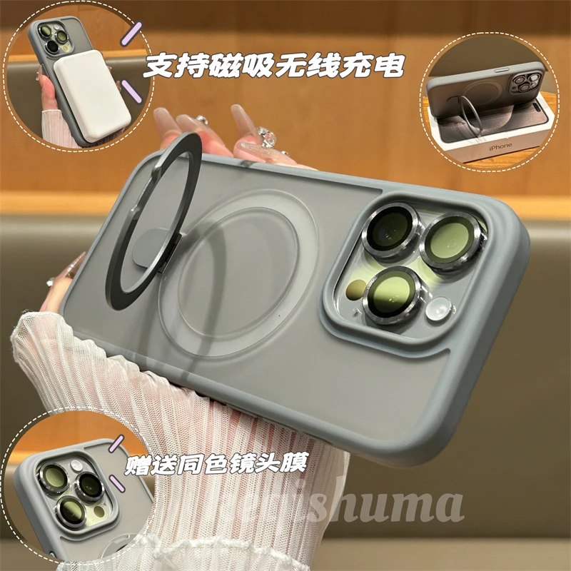 磨砂镜头支架适用苹果14promax手机壳iPhone14/15/15promax磁吸13