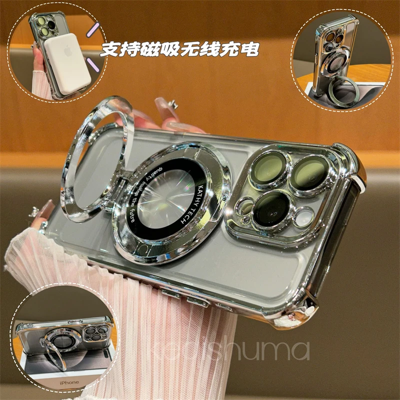 四角横竖支架适用苹果17promax手机壳iPhone16/15promax磁吸14/13