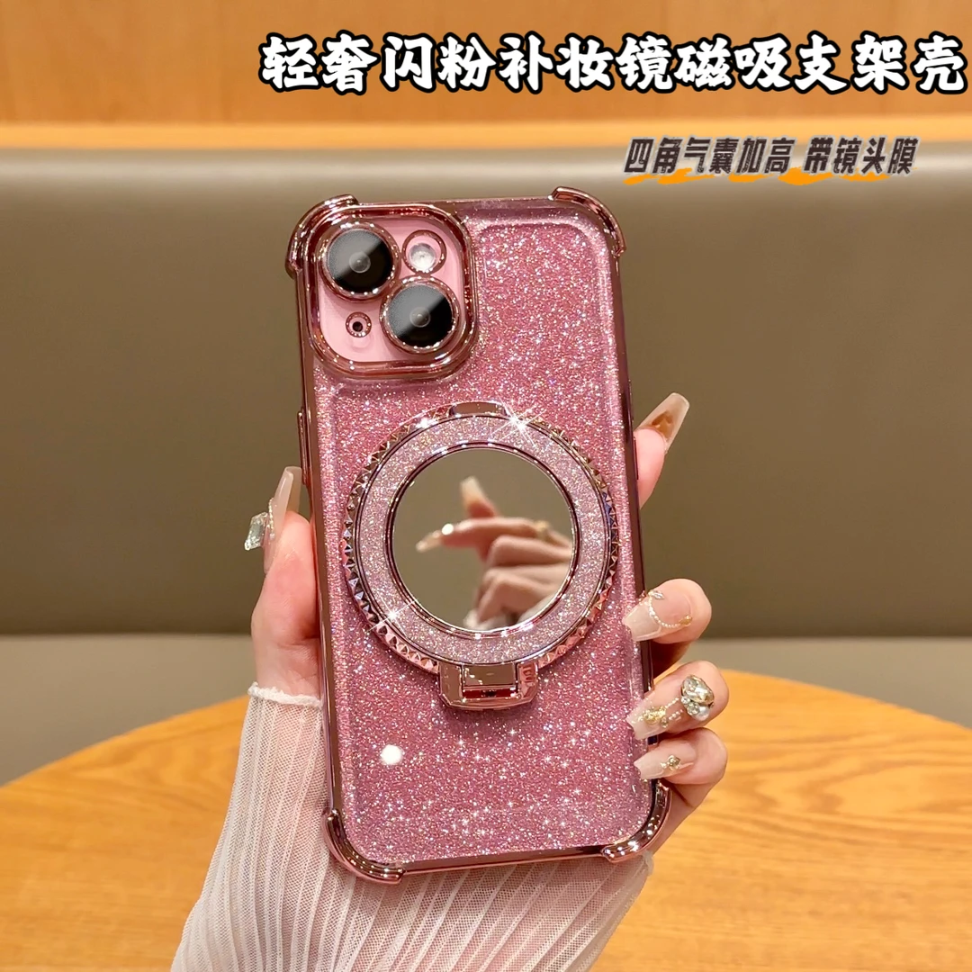 新款四角防摔镜面适用苹果16promax手机壳iPhone14/13/15支架15pr