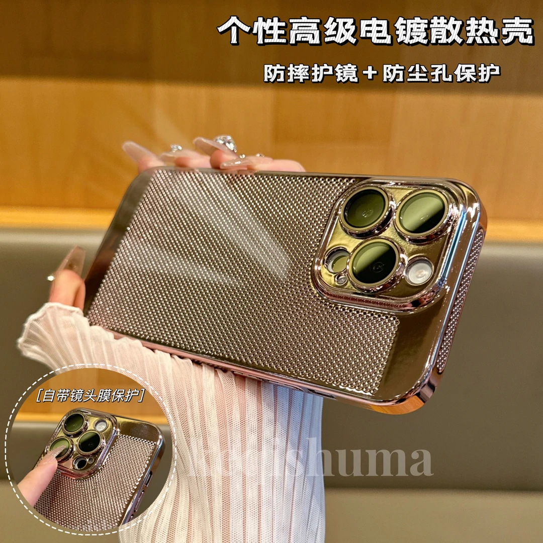 电镀散热适用苹果14promax手机壳iPhone14pc硬壳苹果13pro奢华12