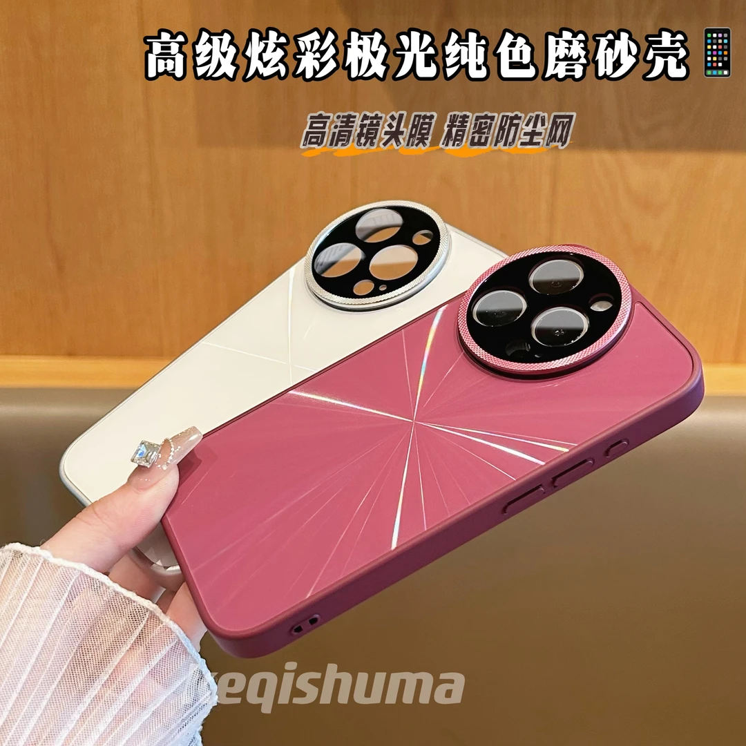 简约高级感cd纹适用苹果15promax手机壳iPhone14/13/12炫彩苹果15