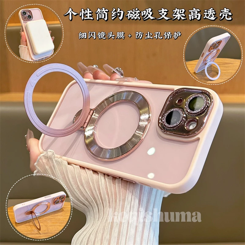 磁吸支架适用苹果15promax手机壳全包iPhone15/14/13细闪镜头膜12