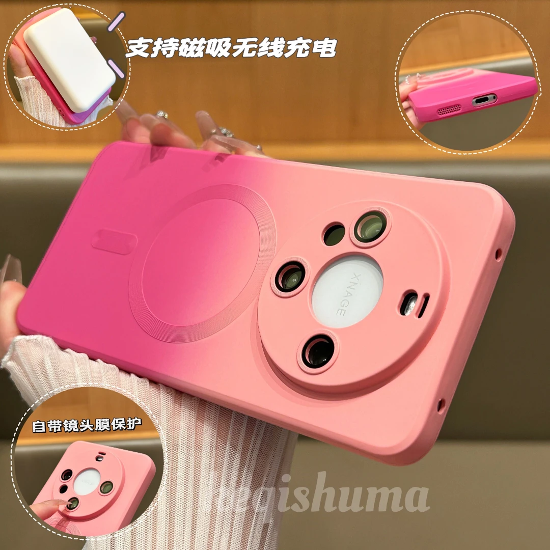 渐变磁吸液态适用华为mate60pro手机壳镜头膜华为mate60全包防摔
