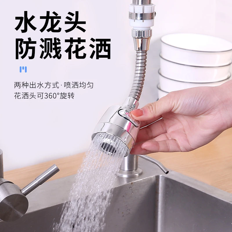 通用厨房增压水龙头防溅头嘴加长延伸起泡花洒喷头家用延伸器节水