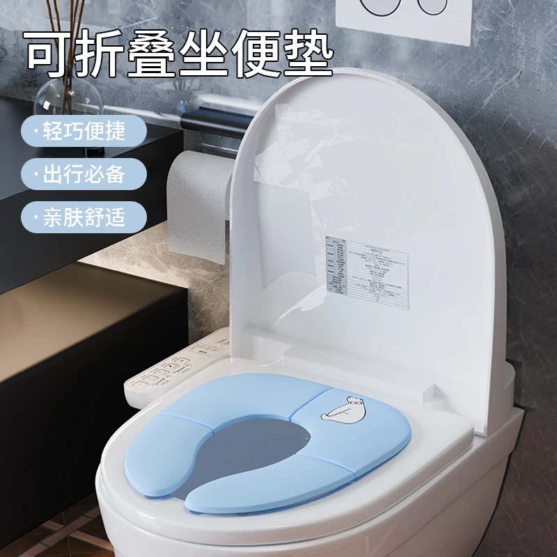 轻巧旅行儿童垫子便携带应急居家男童女童通用马桶垫圈折叠式厕所