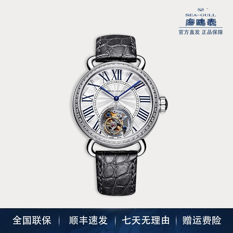 【官方正品】海鸥时尚潮流男女情侣款陀飞轮机械表6032