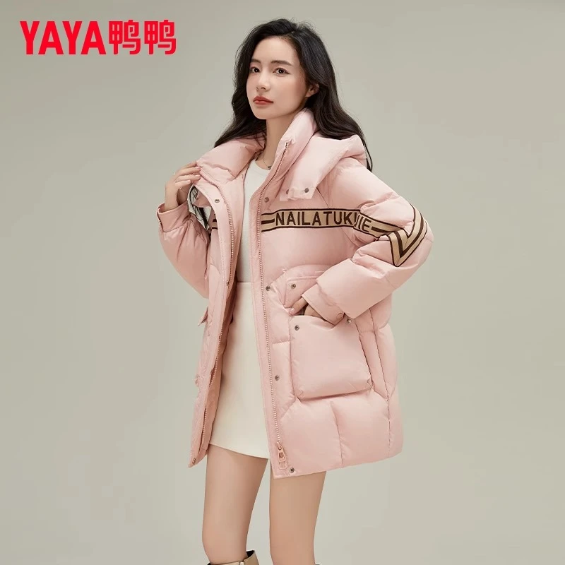YAYA/鸭鸭中长款羽绒服女冬季2024年新款时尚宽松小个子保暖外套