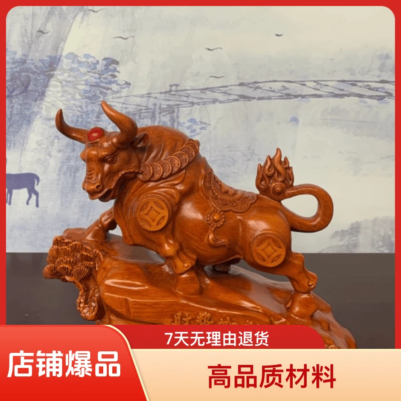 财势如虹大牛家桌面摆件 长30高25