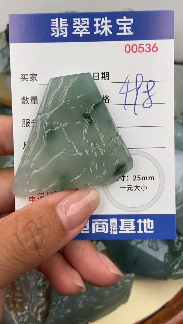 【闪购商品】定制翡翠未镶嵌11111111