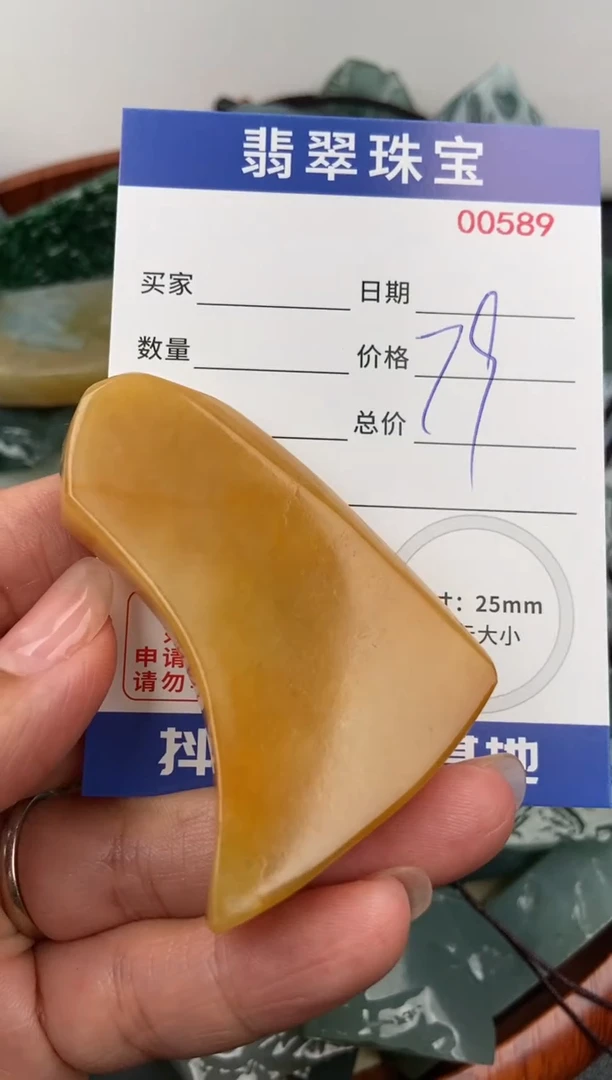 【闪购商品】翡翠颈饰未镶嵌11111111