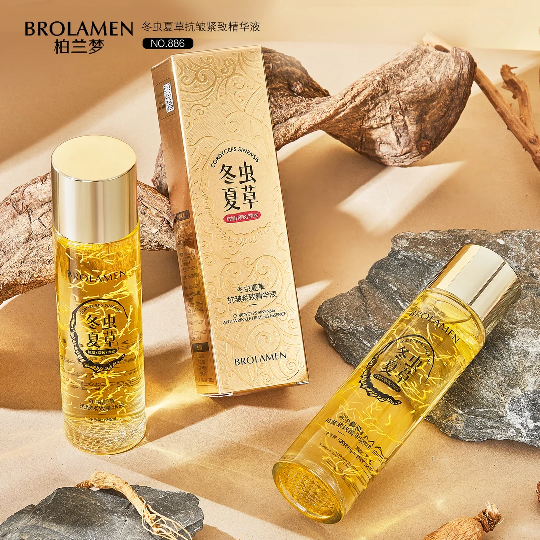 【保湿 抗皱】BROLAMEN冬虫夏草紧致精华液美容脸部精华液 发1盒