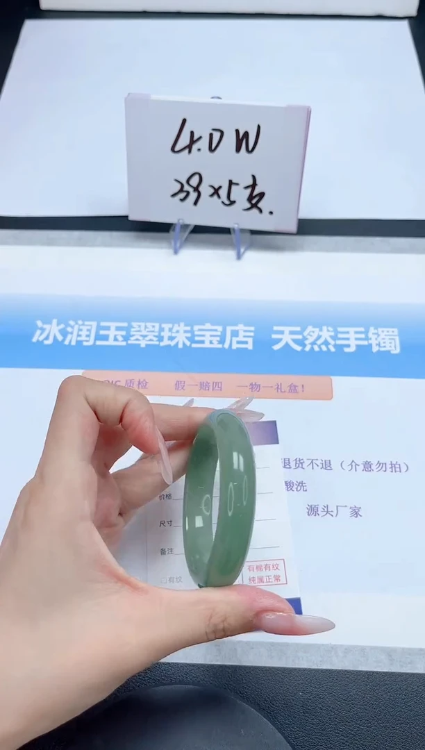 【闪购商品】石英质玉手镯未镶嵌128-50.4