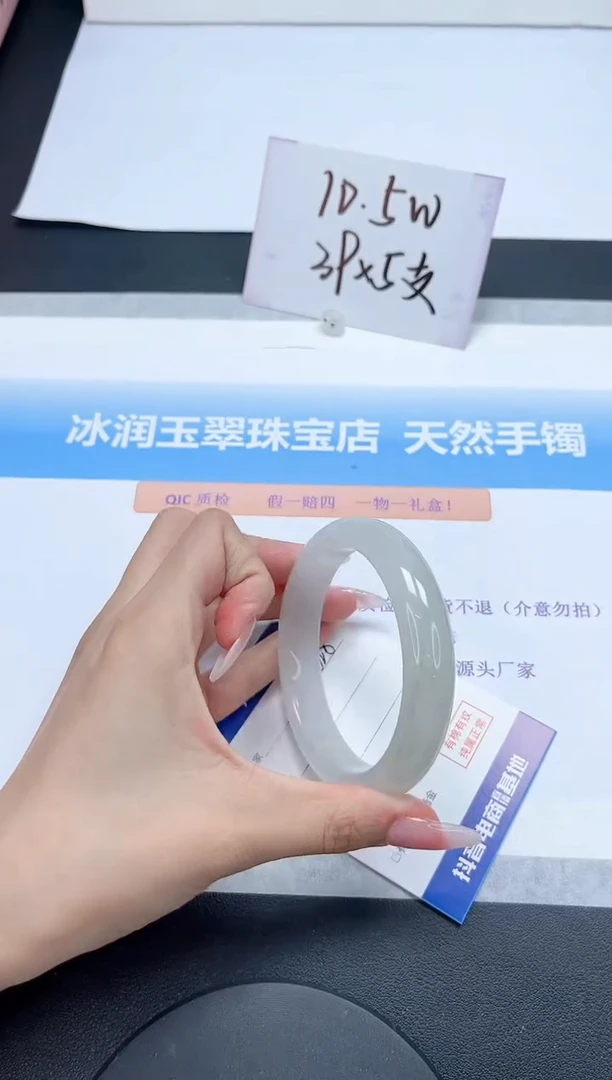 【闪购商品】石英质玉手镯未镶嵌328-60.2