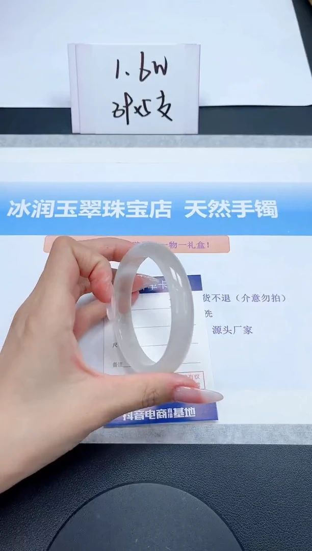 【闪购商品】石英质玉手镯未镶嵌56-59.7
