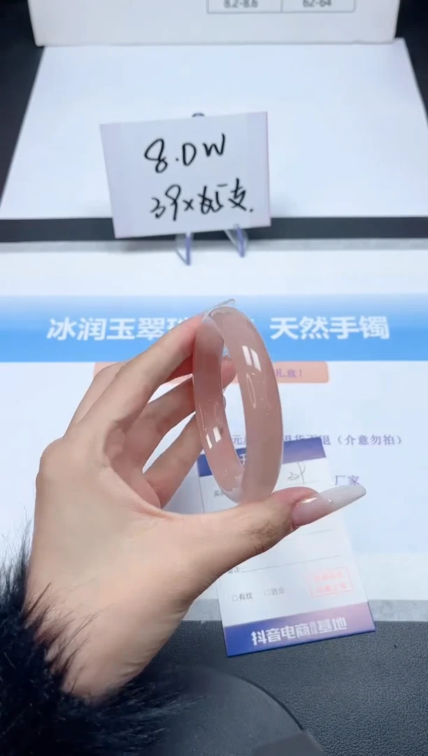 【闪购商品】石英质玉手镯未镶嵌329-56.7