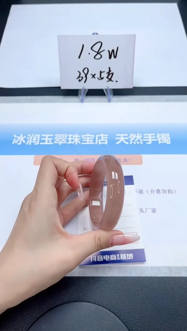 【闪购商品】石英质玉手镯未镶嵌46-56.7