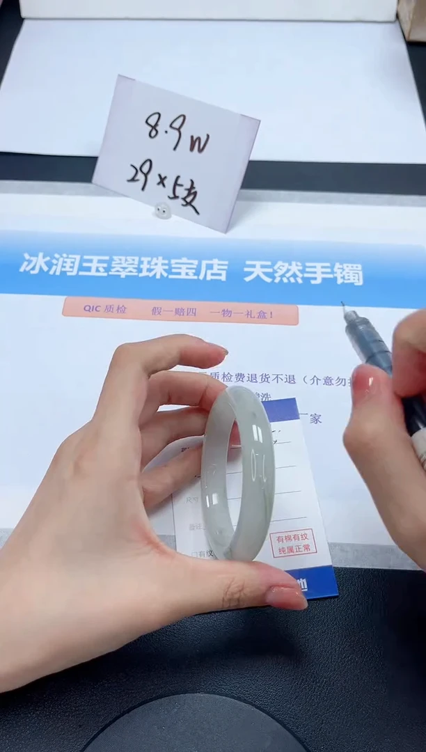 【闪购商品】石英质玉手镯未镶嵌225-54.1