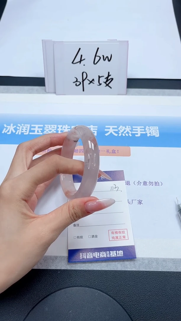 【闪购商品】石英质玉手镯未镶嵌113-56