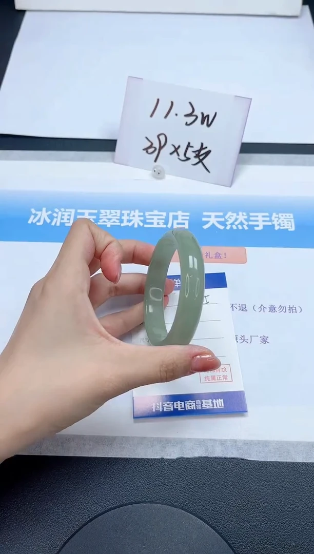 【闪购商品】石英质玉手镯未镶嵌365-56