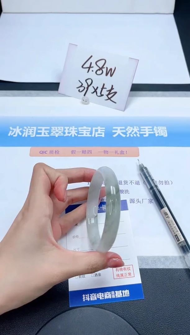 【闪购商品】石英质玉手镯未镶嵌303-58.3
