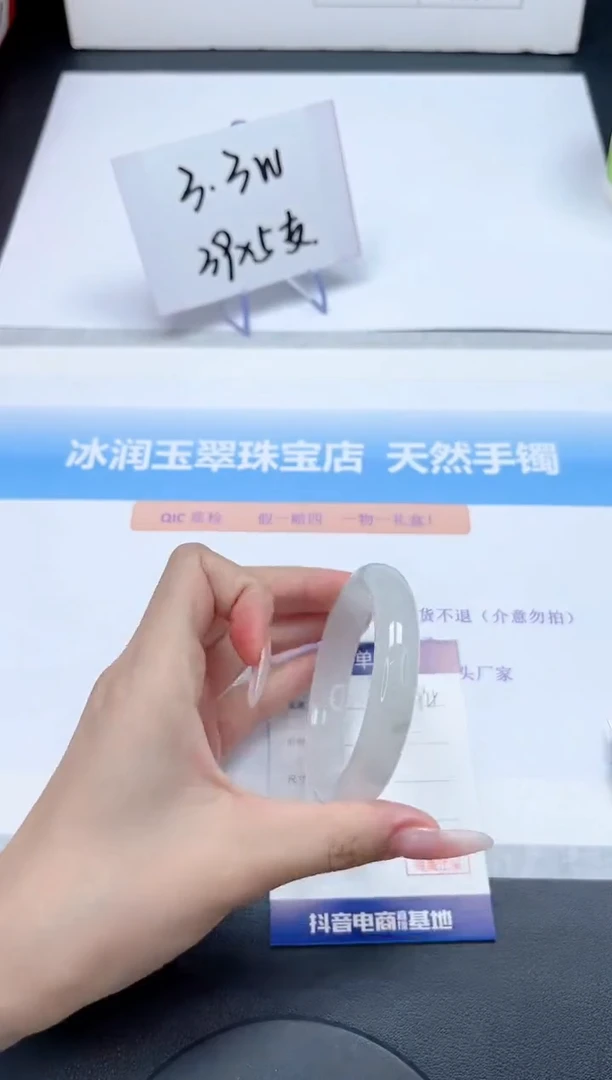 【闪购商品】石英质玉手镯未镶嵌294-55.1