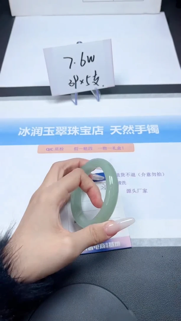 【闪购商品】石英质玉手镯未镶嵌293-58.8