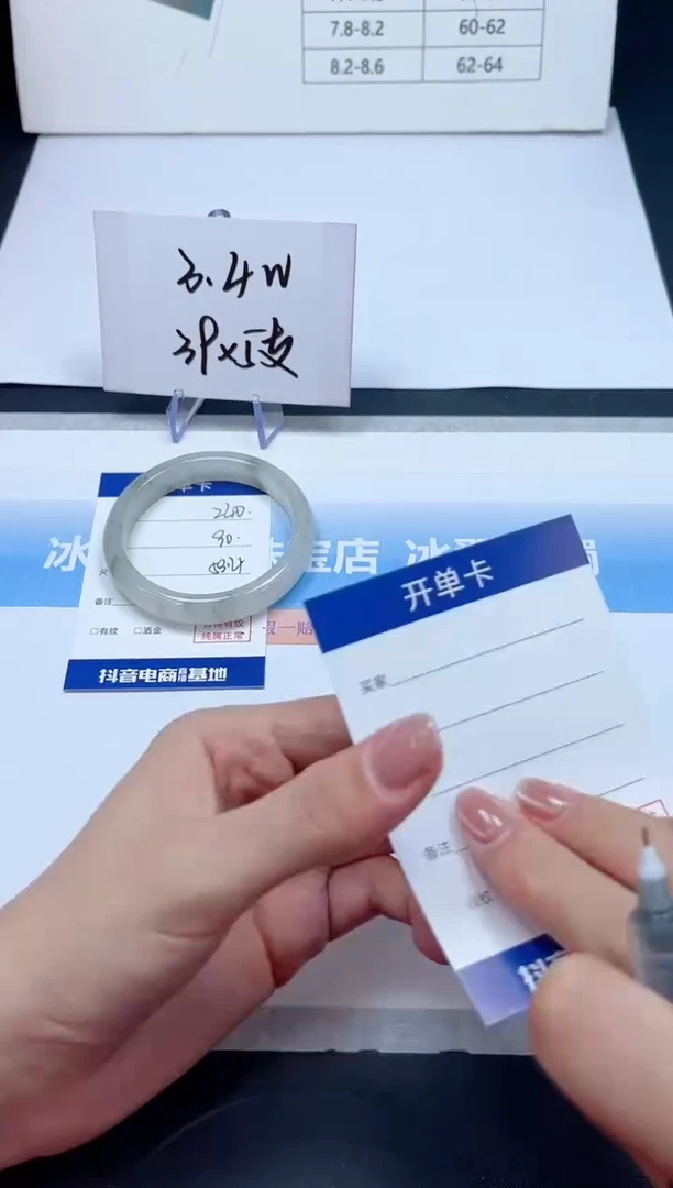 【闪购商品】石英质玉手镯未镶嵌240-58.4