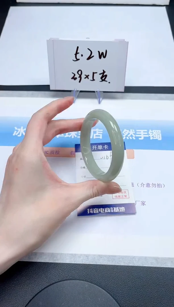 【闪购商品】石英质玉手镯未镶嵌169-58