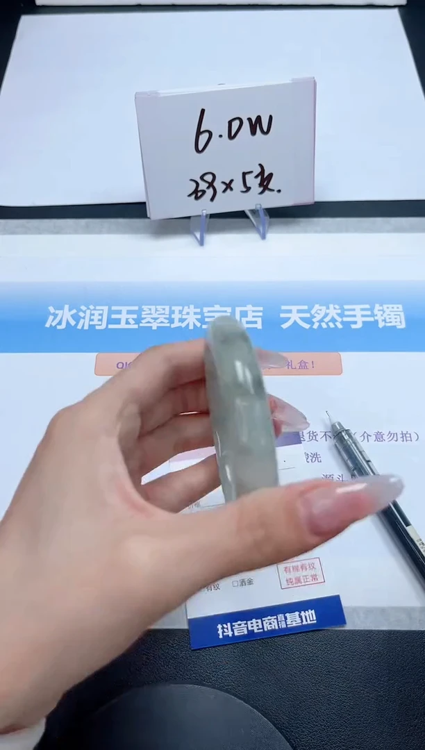 【闪购商品】石英质玉手镯未镶嵌216-58.2