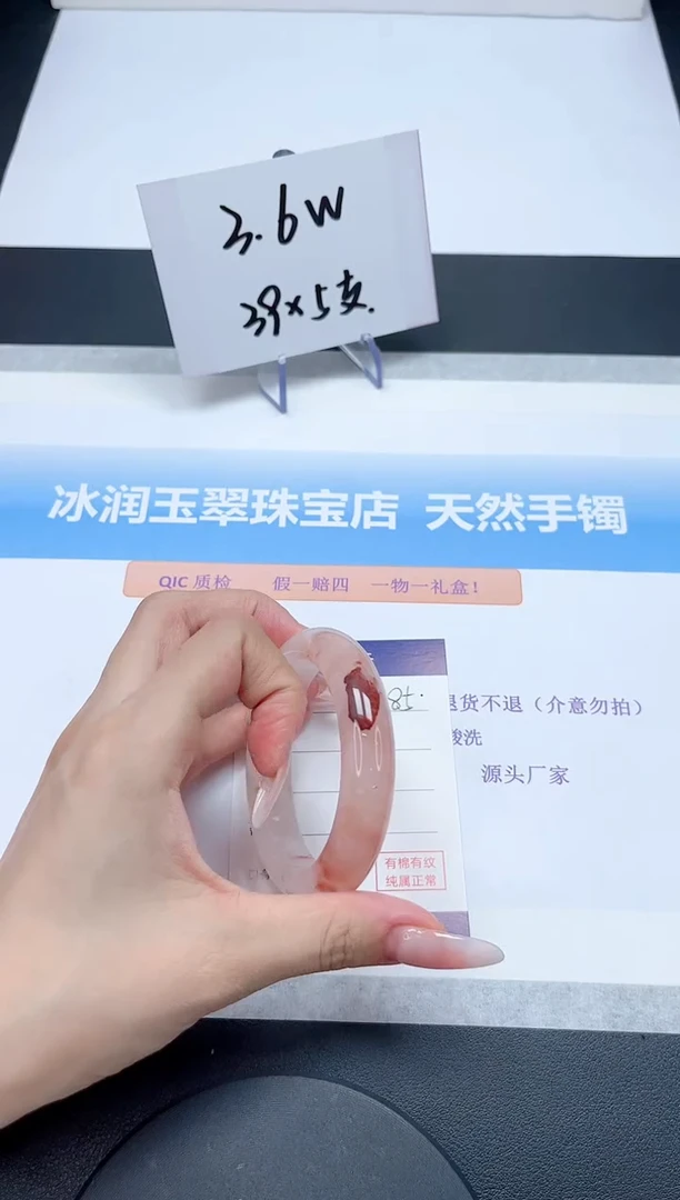 【闪购商品】石英质玉手镯未镶嵌85-52