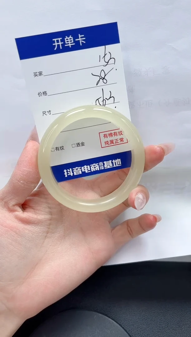 【闪购商品】石英质玉手镯未镶嵌153-56.3
