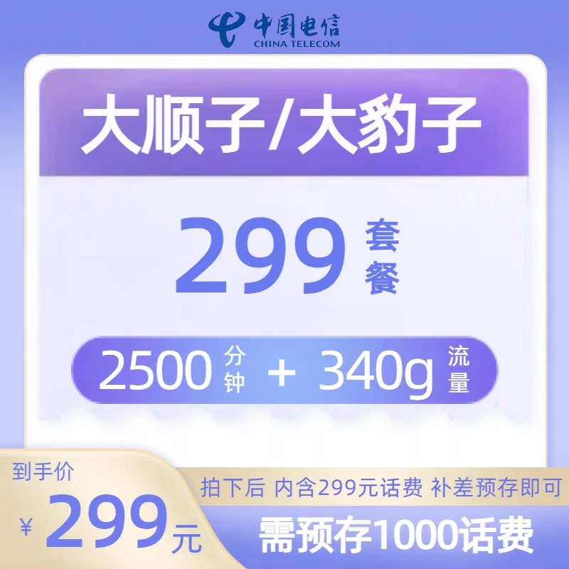 (黔西南靓号AAA）黔西南地区有线宽带办理-千兆宽带