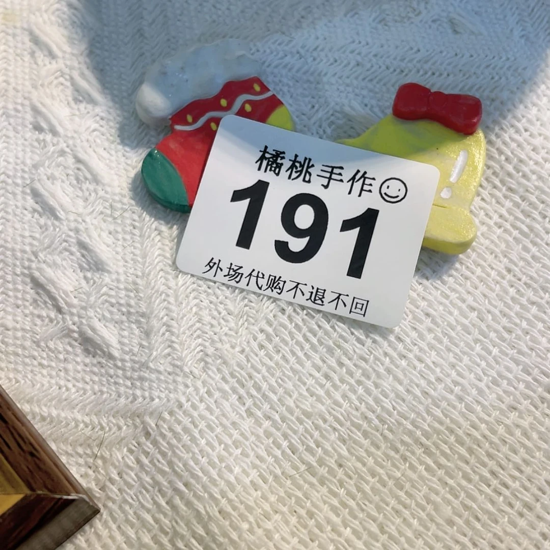 【闪购商品】密胺1喵**活