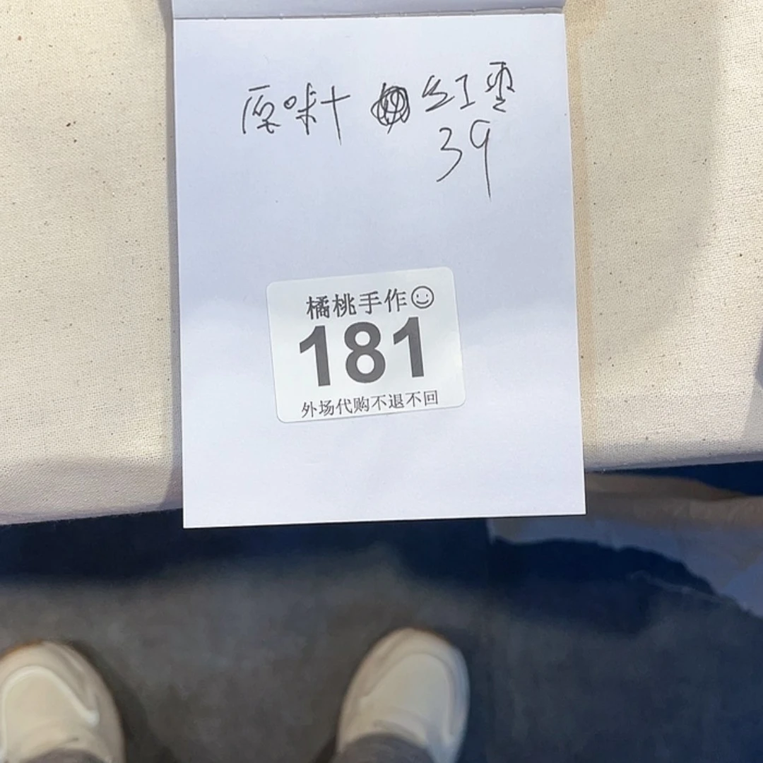 【闪购商品】陶瓷陶瓷小*子
