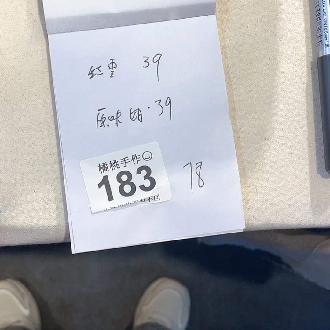 【闪购商品】陶瓷陶瓷小*子