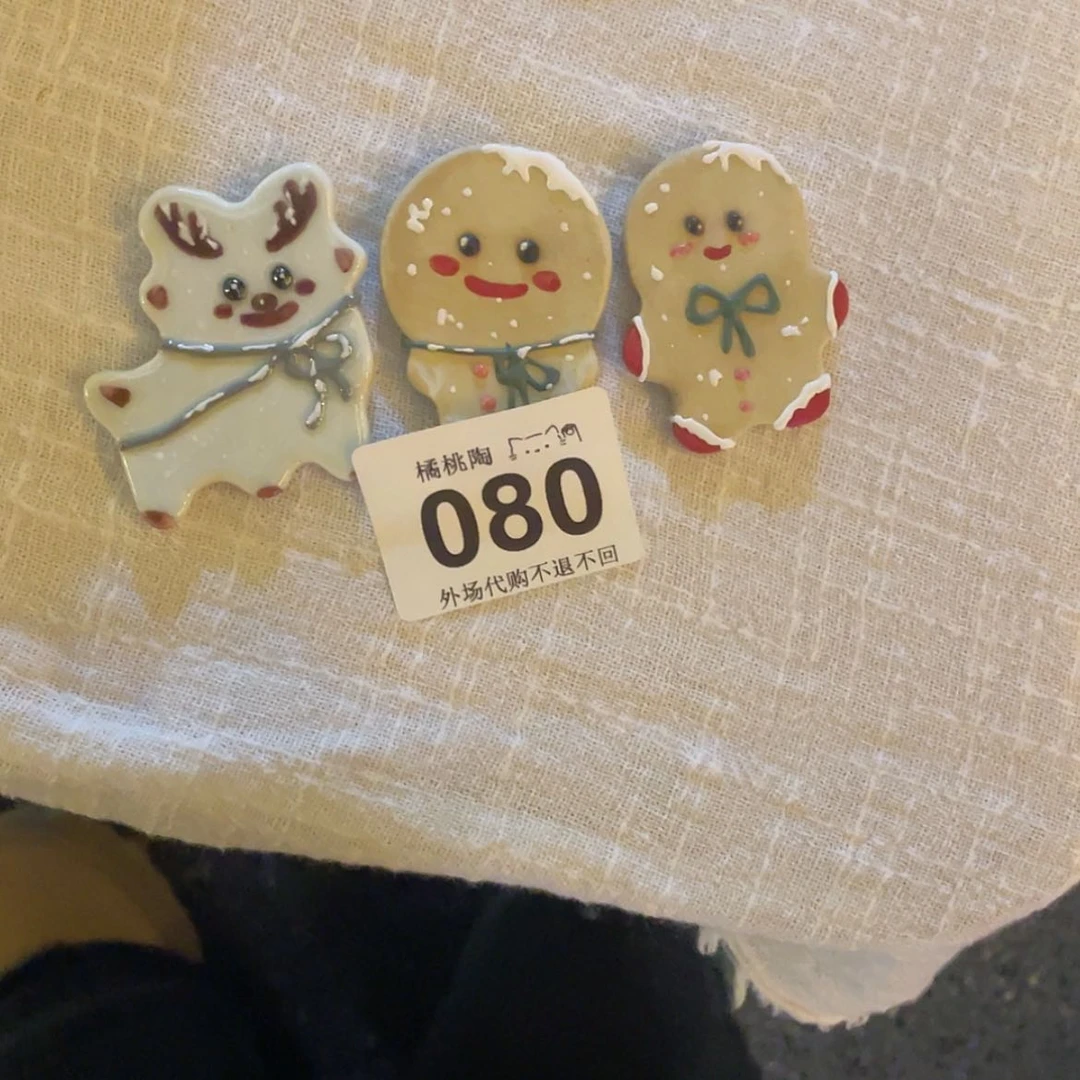 【闪购商品】陶瓷陶瓷n****.