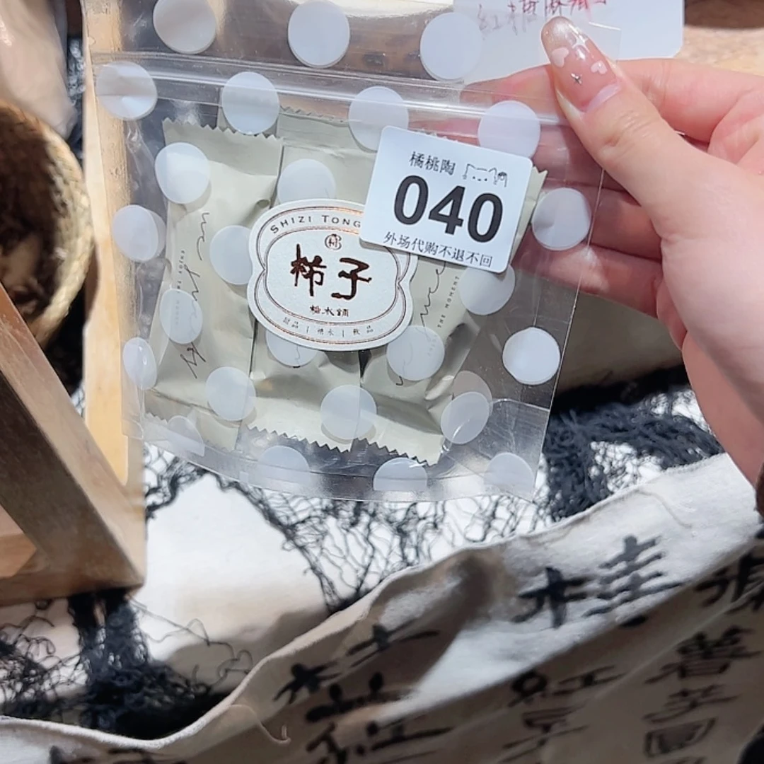 【闪购商品】密胺陶瓷没****莫