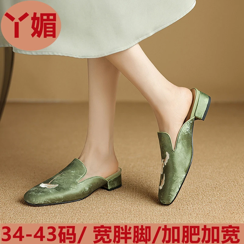 夏季凉鞋新中式大码41一43加肥凉拖鞋外穿平底女鞋包头宽胖脚肥脚