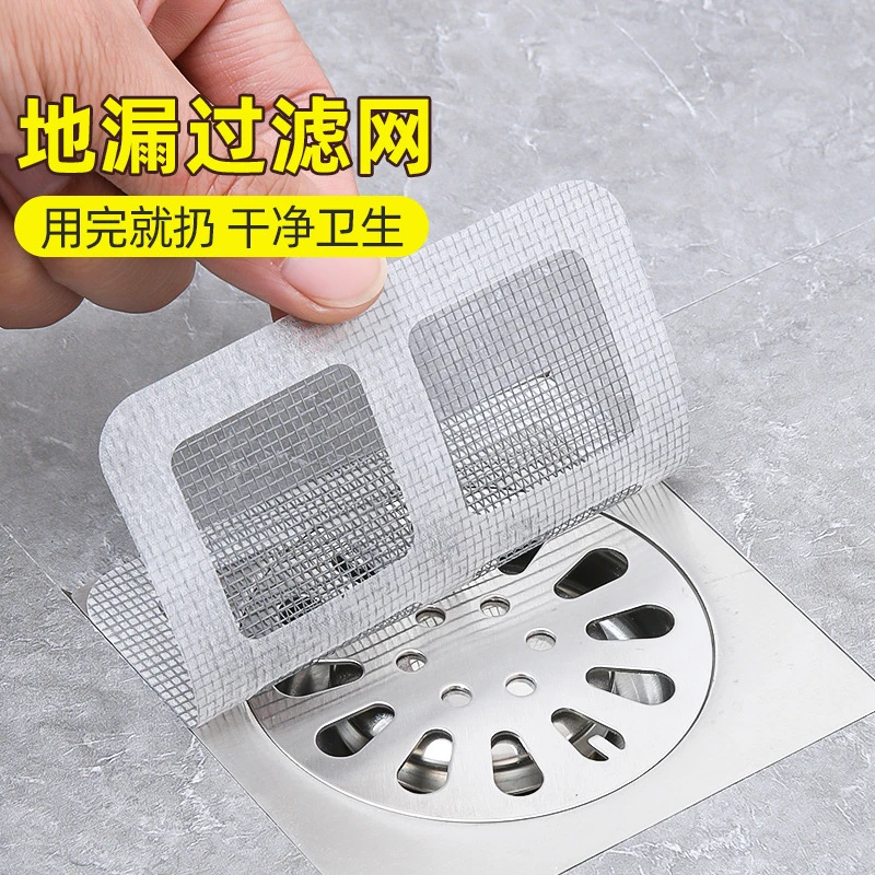 浴室毛发过滤网卫生间下水道排水口过滤网防堵塞防虫地漏贴