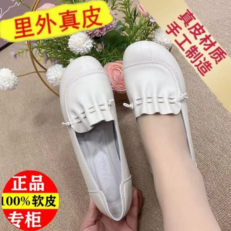 真皮单鞋女防滑软底妈妈鞋2024秋款超软平底女鞋高档休闲皮鞋