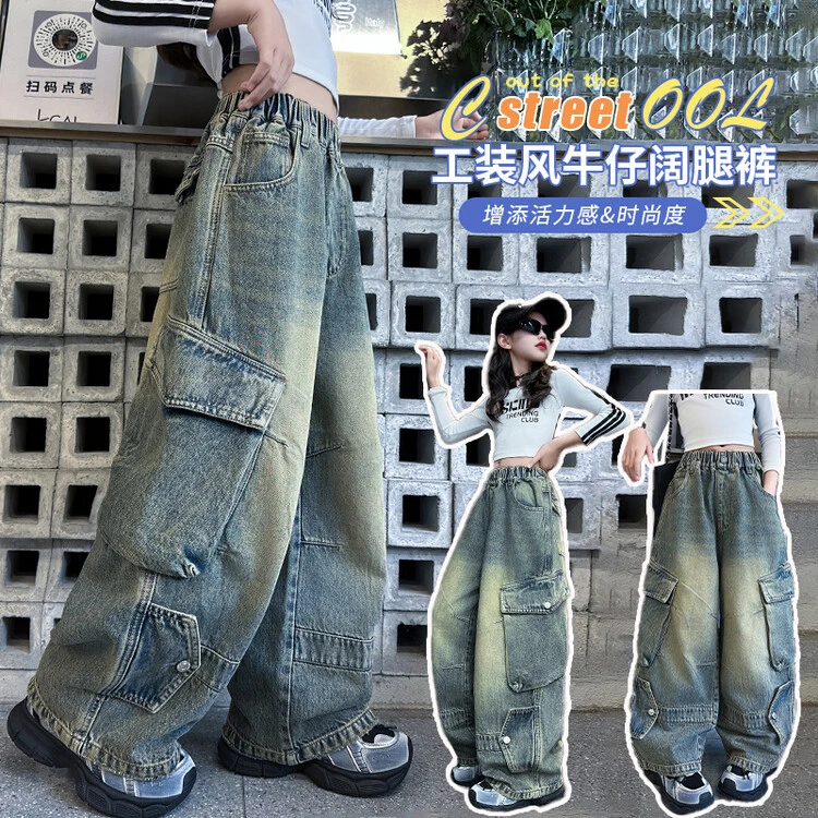 韩版春秋潮酷工装牛仔裤春秋女童中大童时尚休闲