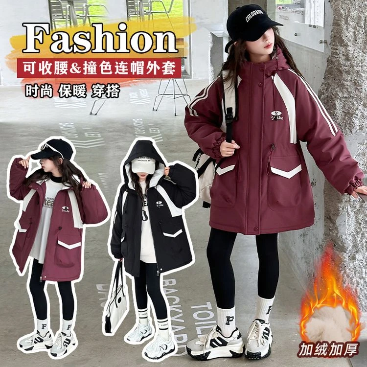 女童秋冬季加绒加厚派克服中大童新款中长款外套休闲百搭2024