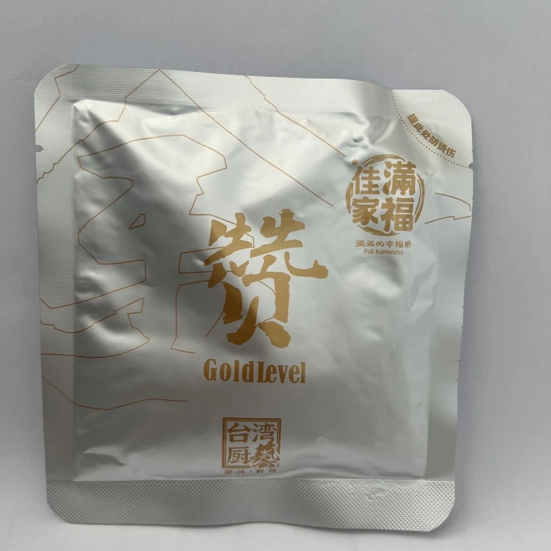 台湾风味庙口卤肉酱可拌面可拌饭12包。1月14号到期