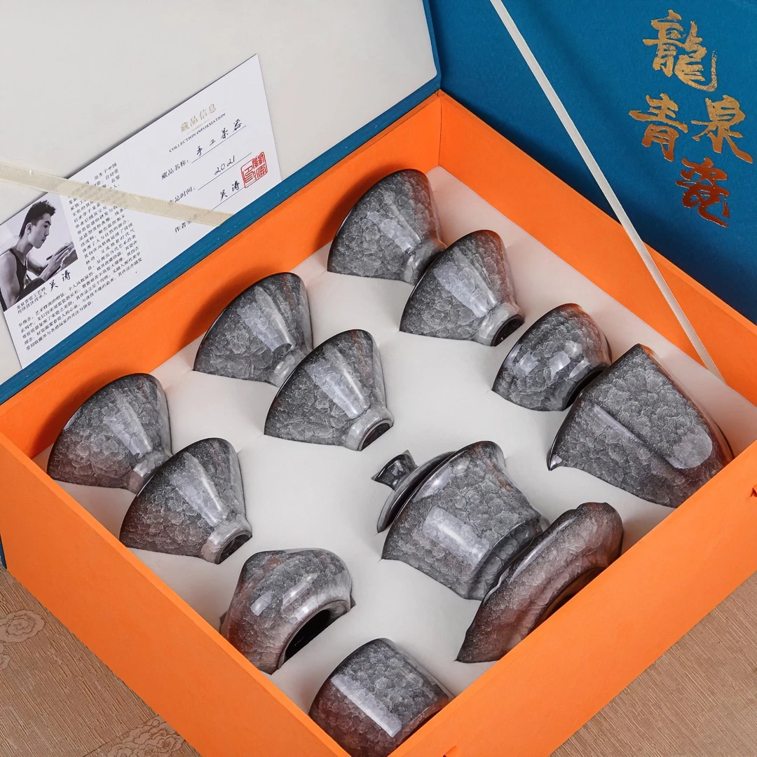 关涛黑冰套装龙泉青瓷关涛原创黑冰盖碗套组黑冰茶具套装家用陶瓷