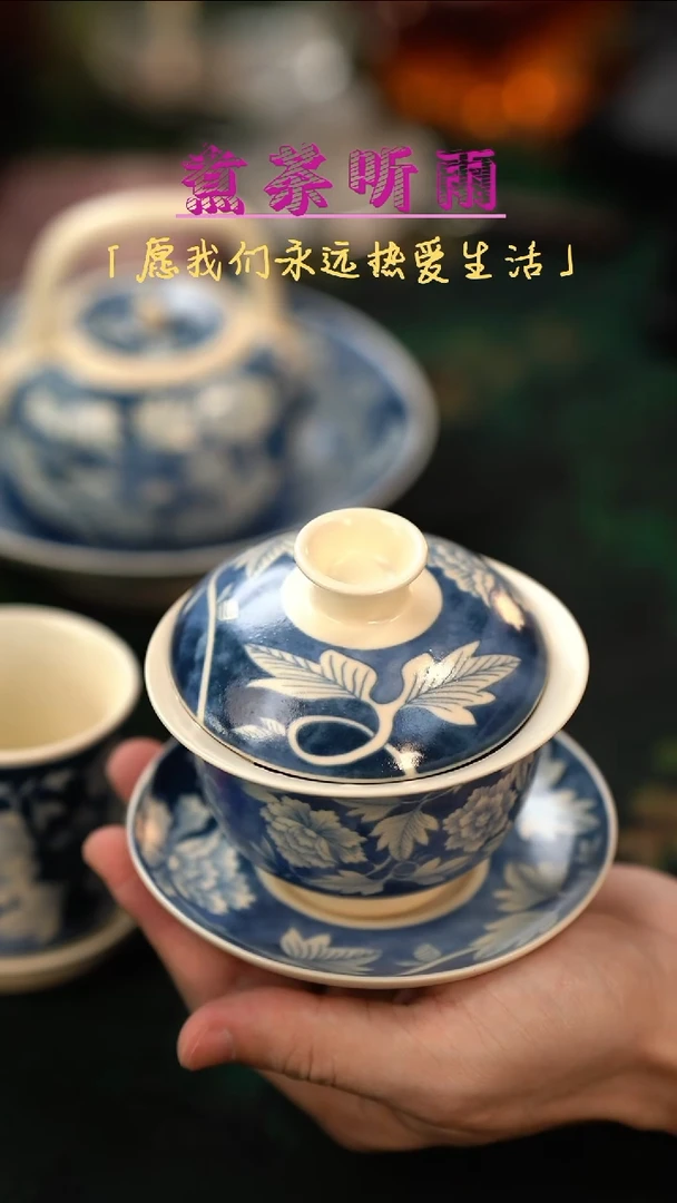 【闪购商品】瓷片初六好物分享@@蓝牡丹盖碗