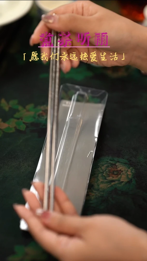 【闪购商品】瓷片初六好物分享@@银钛筷
