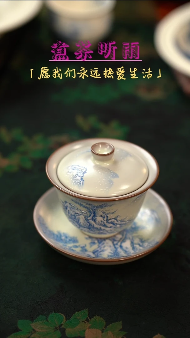 【闪购商品】瓷片初六好物分享@@蓝雪景盖碗