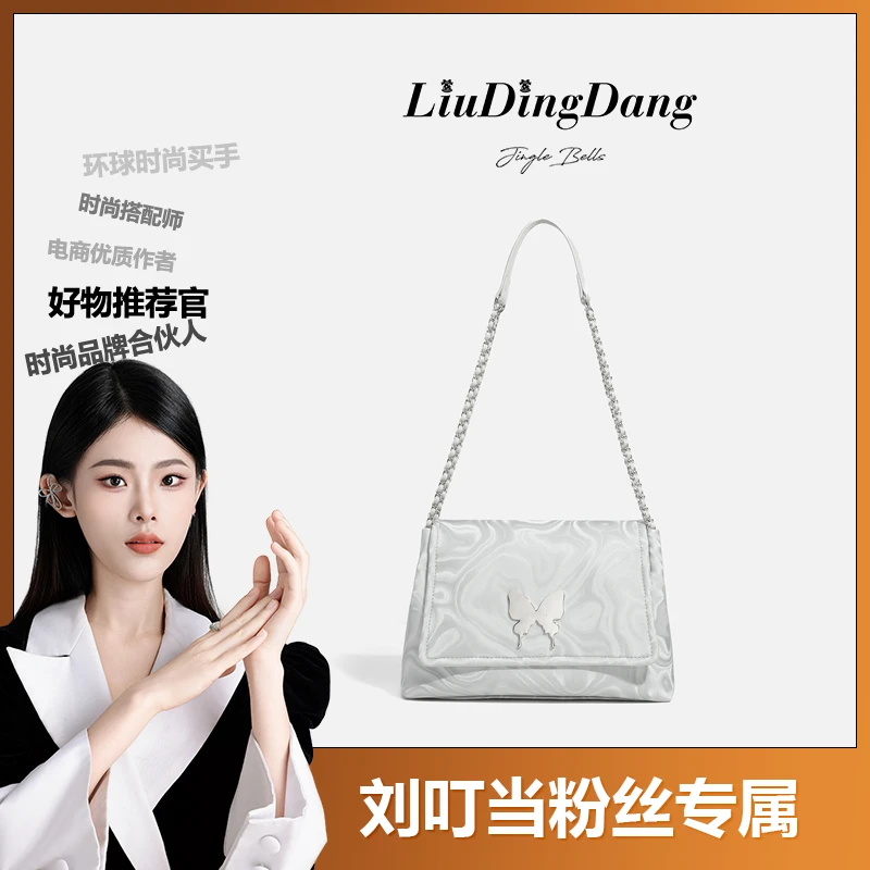 【刘叮当甄选】新款单肩包轻奢休闲女士夏季潮流小包包23748