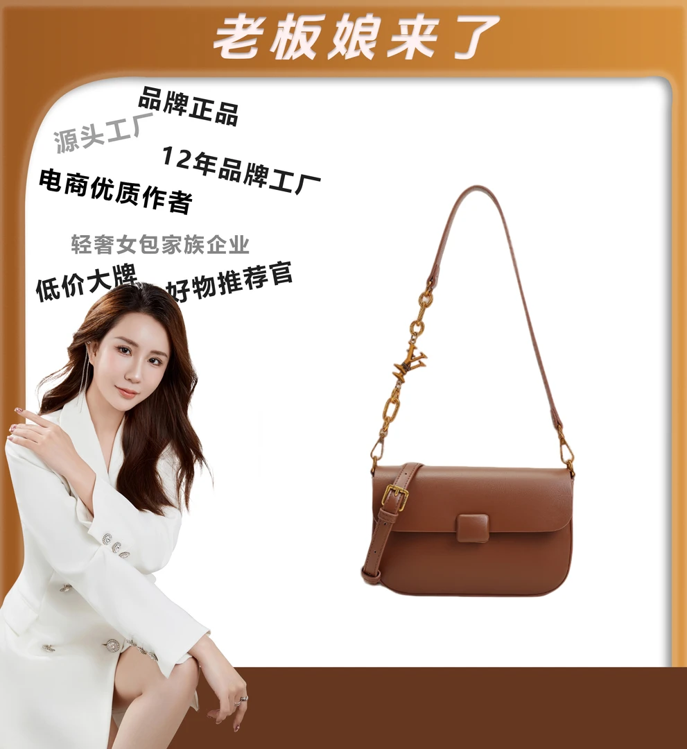 YICHEN小方包/轻奢百搭腋下单肩斜挎包女包23336