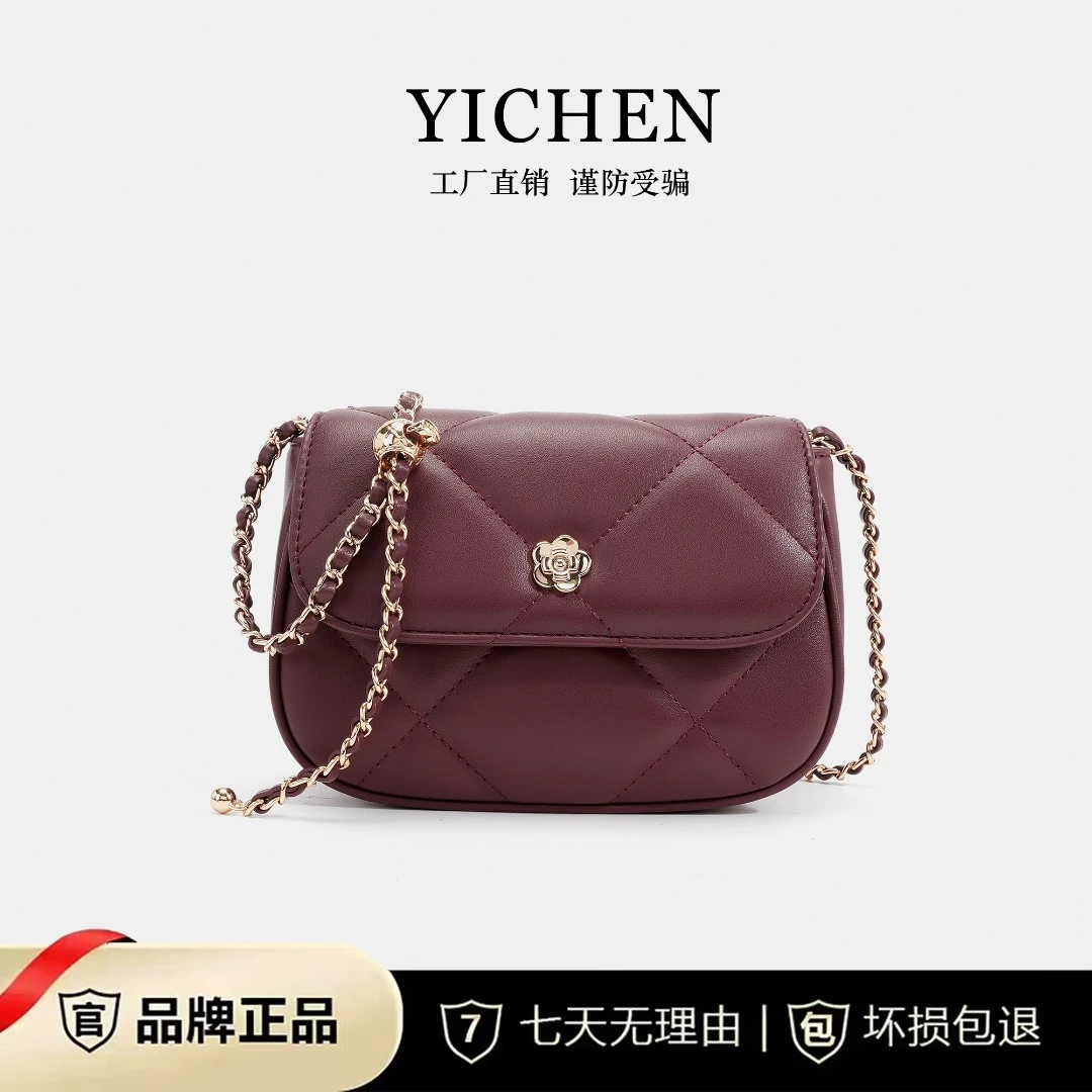 轻奢时尚山茶花菱格女包经典百搭单肩斜挎包23242